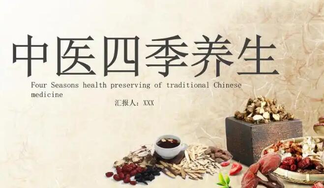 三枝的功效与作用是什么图片-三枝茶功效和作用网 - 网站提供三枝茶的中药别名小常识、三枝茶图片